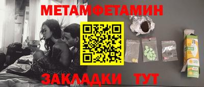 экстази Братск
