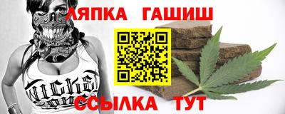 экстази Братск