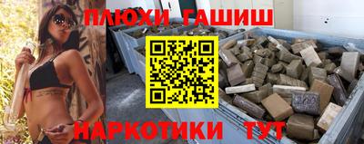 мяу мяу кристалл Боровичи