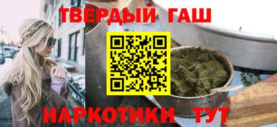 мяу мяу кристалл Боровичи