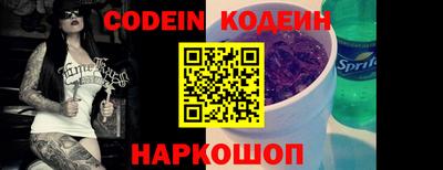 экстази Братск