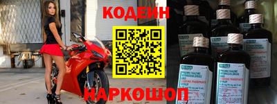 соль курить ск Брянск