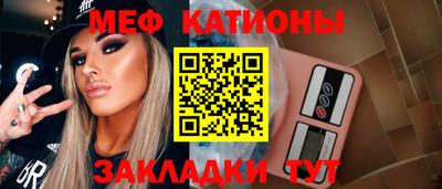 экстази Братск