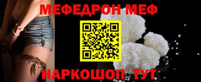 экстази Братск