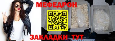 соль курить ск Брянск