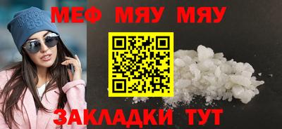 экстази Братск