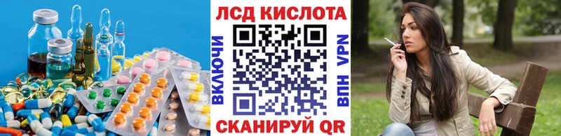Лсд 25 экстази ecstasy Махачкала