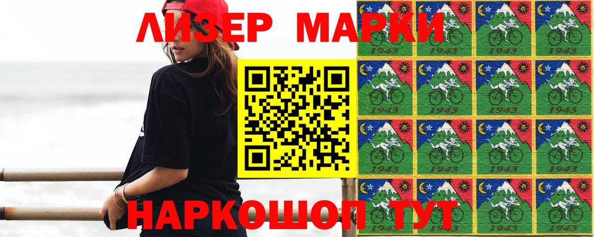 Махачкала  Лсд 25 экстази ecstasy  ЛСД экстази кислота  Вход с VPN 
