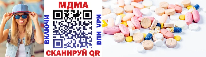МДМА Molly  где продают   Махачкала 