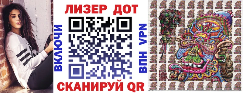 это клад  Махачкала  Марки NBOMe 1500мкг 