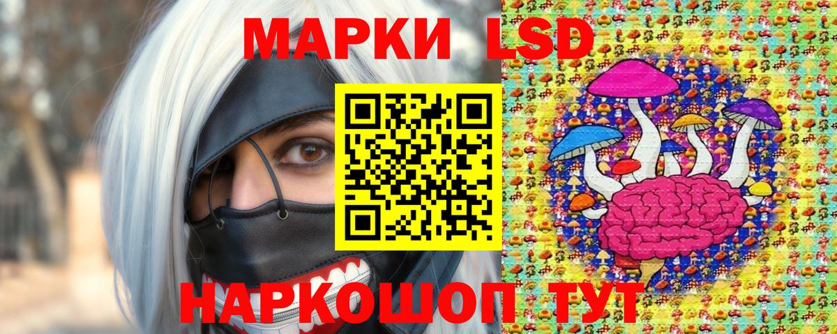 Марки N-bome 1,5мг Махачкала