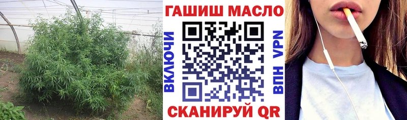 Дистиллят ТГК THC oil наркошоп Махачкала