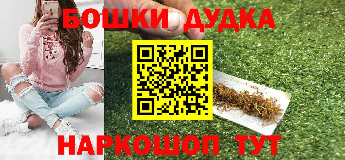 Канабис Bruce Banner Махачкала