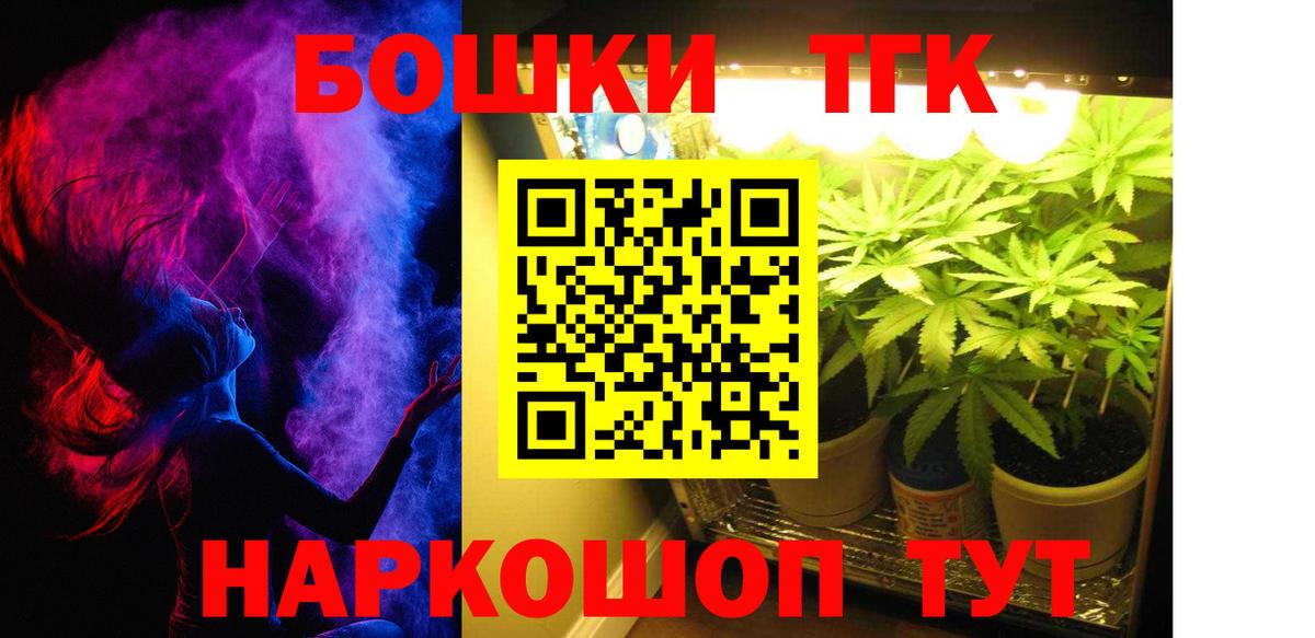 Каннабис ГИДРОПОН  Вход с VPN  Марихуана план  Махачкала 